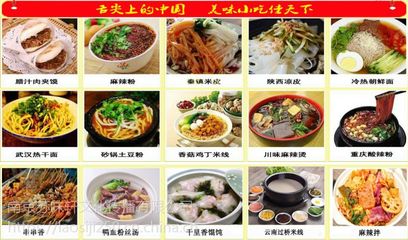 探尋正宗長沙特色小吃技術(shù)培訓(xùn) 路徑、選擇與價(jià)值解析