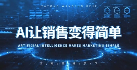 2020年 用言通智能語音機器人替代人工，實現高效營銷與機器人研發突破